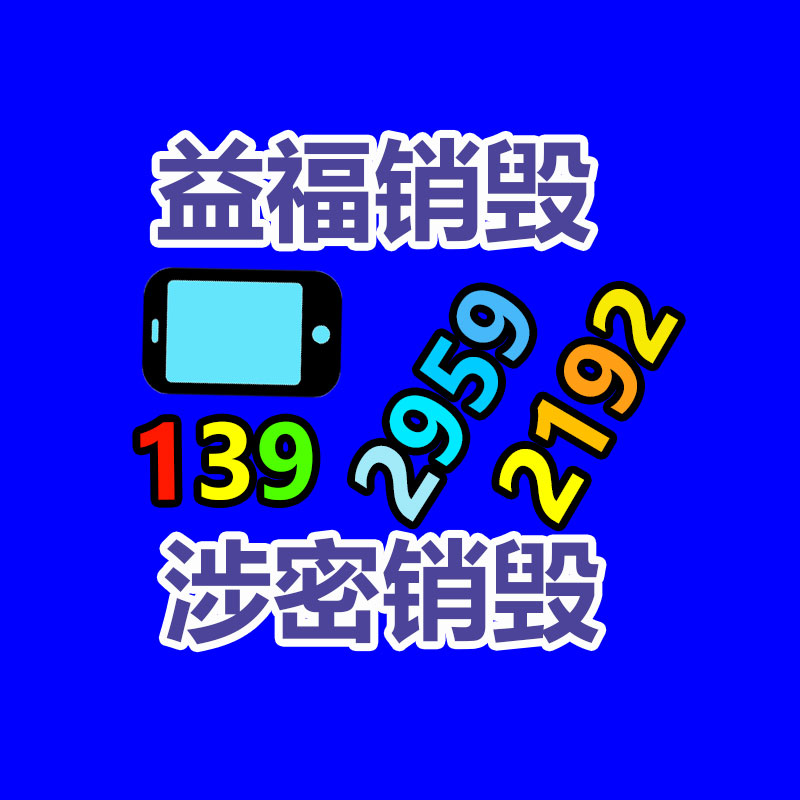 深圳銷毀公司：瓦楞紙箱回收復用量達6億個，快遞包裝綠色治理取得初步成效